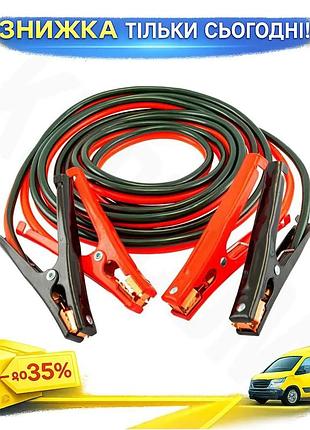 Ku пускові проводи mastertool universal fit 800а 6м для запуску автомобіля морозостійкі кабелі для зар uni2l_k