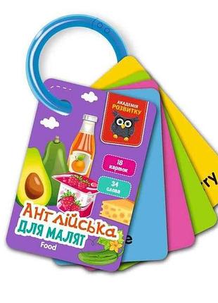 Игра настольная карточки на кольце английского еда vt5000-17 тм vladi toys