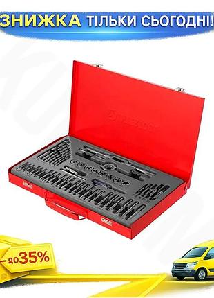 Ku набір мітчиків та universal fit плашок intertool m3 m4 m5 m6 m7 m8 m10 m12 для слюсарів та домашніх uni2l_k
