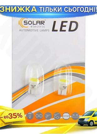 Ku автолампа solar led universal fit t10 12v 48lm белая 2шт светодиодные лампы для авто освещения габа uni2l_k