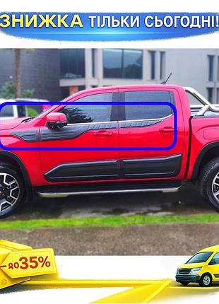 Верхние молдинги дверей 6 шт abs для volkswagen amarok 2022- гг тюнинг авто защита от повреждений молдин ku-22