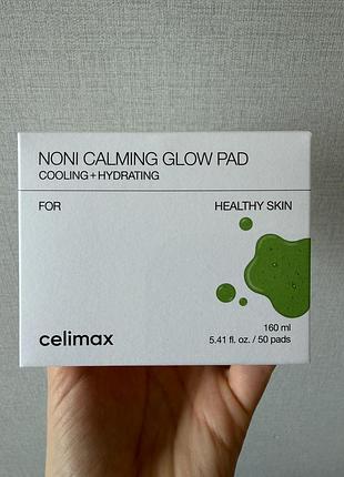 Celimax the real noni calming glow pad — це популярні корейські заспокійливі тонер-пади для щоденного догляду