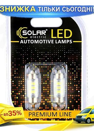 Ku автолампа solar led universal fit 12v sv8.5 t11x36 6smd біла для освітлення салону автомобіля світл uni2l_k