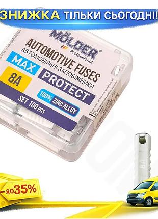 Набір запобіжників molder циліндричних 8а 100шт ma22108 для електроустаткування захист від перевантажень ku-22