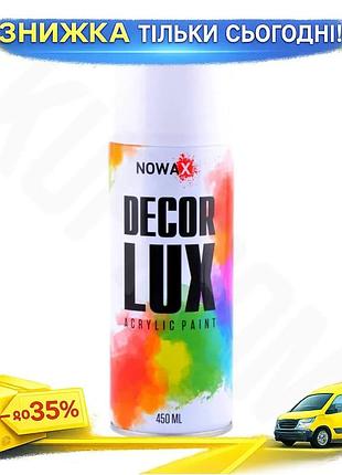 Ku краска акриловая nowax universal fit spray 450мл матовый белый для автомобилей и мебели защитное по uni2l_k
