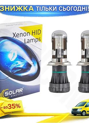 Ku біксенонова лампа solar universal fit h4 6000k 35w для автомобіля дальнє та ближнє світло освітленн uni2l_k