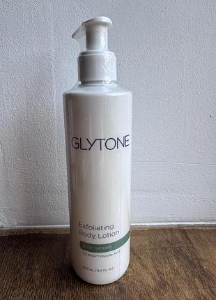 Glytone exfoliating body lotion 250 мл — лосьйон із гліколевою кислотою