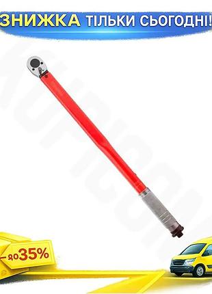 Ku ключ динамометричний intertool universal fit 3/4" 70-240нм червоний моментний ключ для затягування uni2l_k