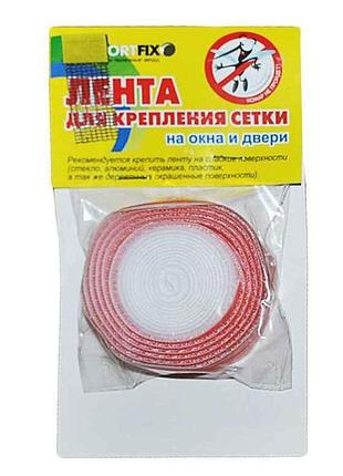 Крепление для сетки самоклеющаяся белая 10мм*2м тм comfortfix