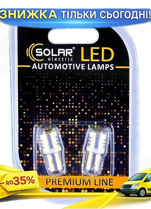 Led автолампа solar 24v t8.5 ba9s 1smd біла 2шт для автомобіля освітлення фари світлодіодні лампи ku-22