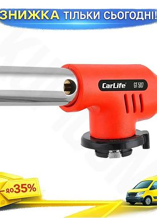 Ku газовая горелка carlife universal fit с пьезоподжигом сопло 19мм для пайки и сварки керамическая за uni2l_k