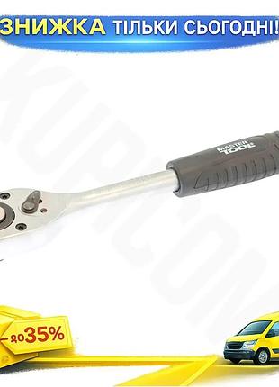 Ku ключ тріскачковий mastertool universal fit 1/2" 24t для механіків та автолюбителів динамометричний uni2l_k