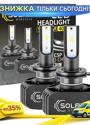 Ku led автолампа solar universal fit h7 12/24v 6000k 5000lm 40w для автомобилей ближний свет противоту uni2l_k
