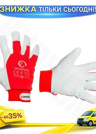 Ku перчатки утепленные intertool universal fit из козьей кожи с манжетом для работы в холоде защитные uni2l_k