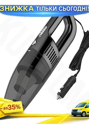 Ku портативний автомобільний пилосос universal fit xo 120вт з hepa фільтром чорний для прибирання сало uni2l_k
