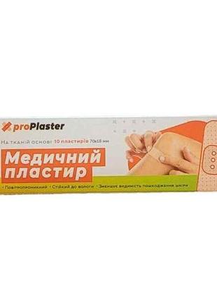 Лейкопластырь набор на тканевой основе 10шт/пачка тм proplaster