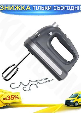Ku миксер ручной maestro universal fit 380вт черный кухонный блендер для взбивания теста и приготовлен uni2l_k