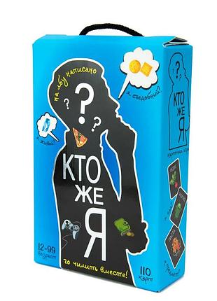 Настольная игра strateg кто же я? на русском языке (30962)