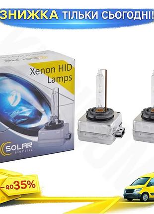 Ксенонова лампа solar d1s 4300k 85v 35w pk32d-2 2шт автомобільні лампи для заміни освітлення ксенонові л ku-22