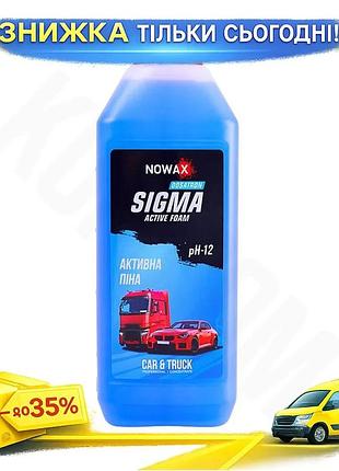 Ku активная пена nowax universal fit sigma суперконцентрат 1л для бесконтактной мойки авто пенообразую uni2l_k