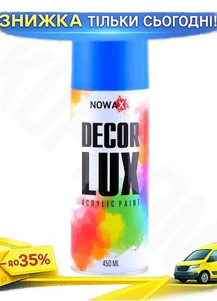 Ku краска акриловая nowax universal fit spray 450мл голубая для автомобилей и оборудования защитное по uni2l_k