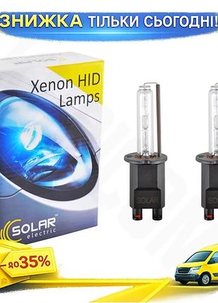 Ku ксенонова лампа solar universal fit h3 6000k 35w pk22s для авто освітлення ближнього світла ксеноно uni2l_k