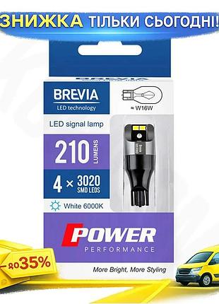 Ku led автолампа brevia universal fit power w16w 210lm 12/24v для габаритів та поворотників світлодіод uni2l_k