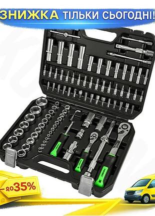 Профессиональный набор инструментов winso pro 924094 1/2" 1/4" 94 предмета для ремонта автомобилей и быт ku-22