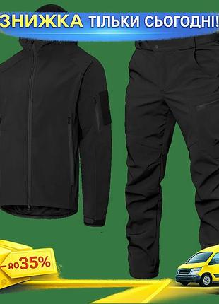 Военный штормовой костюм softshell gen.ii черный для военнослужащих влагозащитный и ветроустойчивый такт ku-22