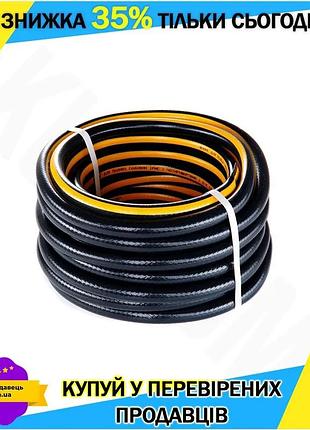 Ku шланг поливочный сила universal fit 3/4" x 30м для сада и огорода эластичный рукав для орошения рас uni2l_k