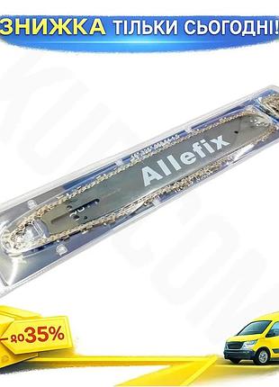 Ku набор для пилы universal fit 16 дюймов fixgo шина и цепи для бензопилы замена комплектующих распило uni2l_k