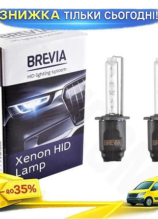 Ku ксенонова лампа brevia universal fit h3 6000k 35w pk22s для заміни штатного освітлення авто ксеноно uni2l_k