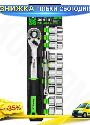 Ku професійний набір торцевих universal fit головок з тріскачкою winso pro 1/2 12шт для ремонту автомо uni2l_k