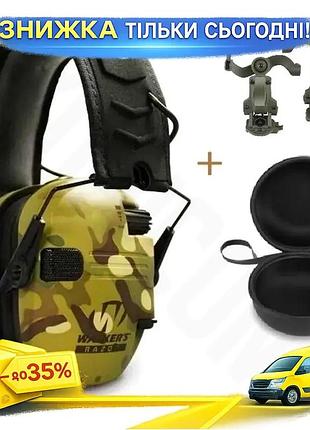 Активные наушники walker razor с чехлом и креплениями ops core чебурашка для стрельбы мультикам шумоизол ku-22