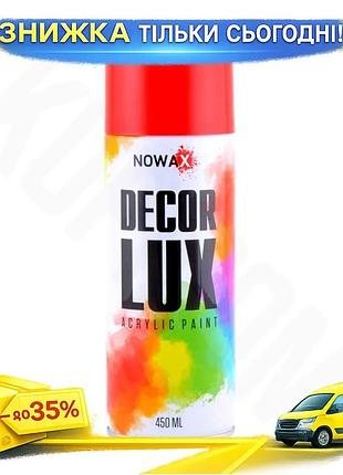 Ku краска акриловая nowax universal fit spray 450мл красный аэрозоль для авто и мебели для покраски и uni2l_k