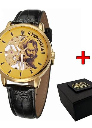 Awarder 022 gold-black mechanic я украинский