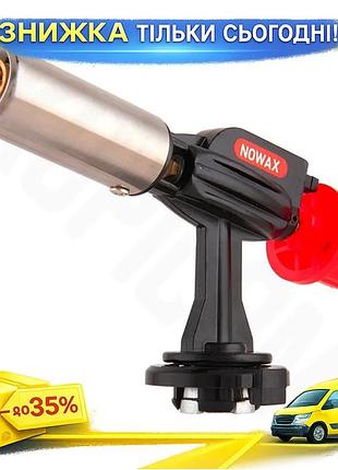 Ku газовая горелка nowax universal fit с пьезоподжигом для пайки труб и разжигания гриля металлический uni2l_k