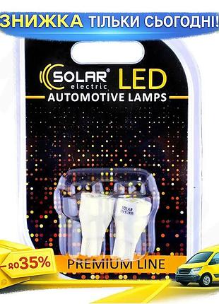 Ku led автолампа solar universal fit 12v t10 7smd біла для освітлення салону автомобіля заміна лампочо uni2l_k