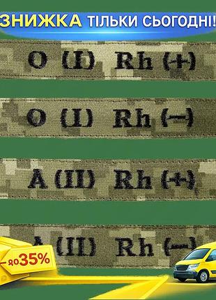 Ku патч camotec группа universal fit крови 2- липучка нашивка для медиков и военных идентификатор кров uni2l_k