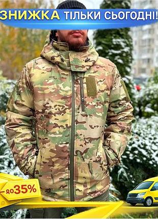 Мужской зимний бушлат omni-heat softshell мультикам для военнослужащих утепленная куртка для зимы ku-22