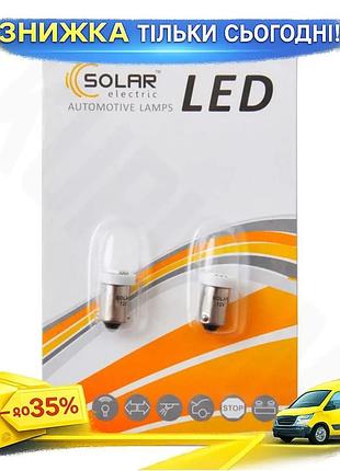 Ku автолампа solar led universal fit 12v t8.5 ba9s белая 2шт светодиодные лампочки для авто замена ори uni2l_k