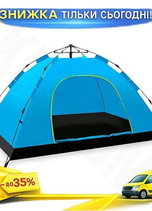Ku намет автоматичний voyage universal fit 2 x 1,5м для кемпінгу та відпочинку туристичний намет для п uni2l_k
