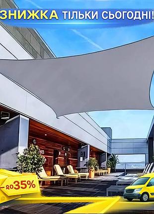 Ku тент навес затеняющий universal fit прямоугольный 2х4м серый полипропилен для защиты от солнца и ул uni2l_k