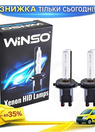 Ku ксенонова лампа winso universal fit h7 4300k 35w px26d для автомобілів яскраве світло заміна галоге uni2l_k