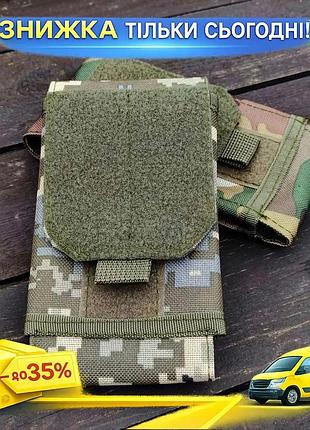 Подсумок для телефона cordura водонепроницаемый тактический подсумок для бойца 10×16(20) см ku-22