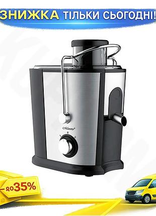Ku соковитискач maestro 700вт universal fit для приготування свіжих соків з високою продуктивністю та uni2l_k