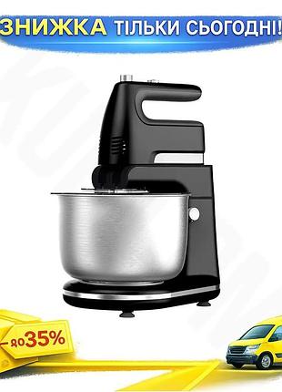 Ku миксер с чашей universal fit maestro 540вт электрический для приготовления теста и взбивания крема uni2l_k