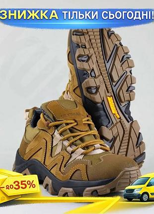 Черевики ut tracking force gore tex койот тактичні для військових у складних погодних умовах ku-22