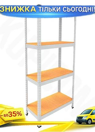 Металлический стеллаж emby light series 1500х600х450мм 4 полки до 100кг белый для хранения товаров и мат ku-22