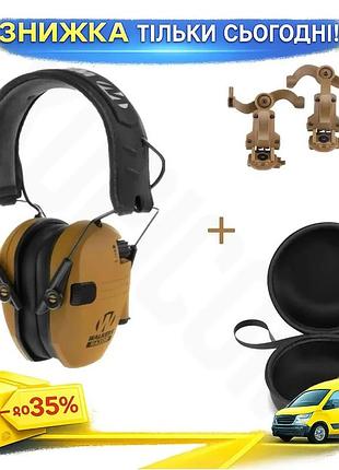 Активные наушники walkers razor койот с чехлом и креплениями ops core для стрельбы и защиты слуха ku-22